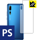 Perfect Shield ZTE Axon 10 Pro 5G (背面のみ) 3枚セット 日本製 自社製造直販(2)