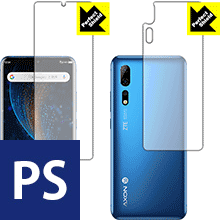 Perfect Shield ZTE Axon 10 Pro 5G (両面セット)【 指紋認証対応 】 3枚セット 日本製 自社製造直販
