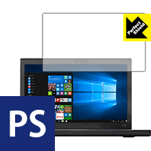 【ハッピーチャンス！エントリーでポイント10倍 5/27 1:59まで】Perfect Shield ThinkPad X270 日本製 自社製造直販