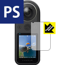 Perfect Shield KanDao QooCam 8K (3枚セット) 日本製 自社製造直販