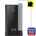 ●対応機種 : Fiio M15●製品内容 : 背面用3枚●「Perfect Shield」は画面の反射を抑え、指のすべりもなめらかな指紋や皮脂汚れがつきにくい『アンチグレアタイプ(非光沢)の保護フィルム』●安心の国産素材を使用。日本国内の自社工場で製造し出荷しています。【ポスト投函送料無料】商品は【ポスト投函発送 (追跡可能メール便)】で発送します。お急ぎ、配達日時を指定されたい方は以下のクーポンを同時購入ください。【お急ぎ便クーポン】　プラス110円(税込)で速達扱いでの発送。お届けはポストへの投函となります。【配達日時指定クーポン】　プラス550円(税込)で配達日時を指定し、宅配便で発送させていただきます。【お急ぎ便クーポン】はこちらをクリック【配達日時指定クーポン】はこちらをクリック 　 表面に微細な凹凸を作ることにより、外光を乱反射させギラツキを抑える「アンチグレア加工」がされております。 屋外での太陽光の映り込み、屋内でも蛍光灯などの映り込みが気になるシーンが多い方におすすめです。 また、指紋がついた場合でも目立ちにくいという特長があります。 指滑りはさらさらな使用感でストレスのない操作・入力が可能です。 ハードコート加工がされており、キズや擦れに強くなっています。簡単にキズがつかず長くご利用いただけます。 反射防止のアンチグレア加工で指紋が目立ちにくい上、表面は防汚コーティングがされており、皮脂や汚れがつきにくく、また、落ちやすくなっています。 接着面は気泡の入りにくい特殊な自己吸着タイプです。素材に柔軟性があり、貼り付け作業も簡単にできます。また、はがすときにガラス製フィルムのように割れてしまうことはありません。 貼り直しが何度でもできるので、正しい位置へ貼り付けられるまでやり直すことができます。 最高級グレードの国産素材を日本国内の弊社工場で加工している完全な Made in Japan です。安心の品質をお届けします。 使用上の注意 ●本製品は機器の画面をキズなどから保護するフィルムです。他の目的にはご使用にならないでください。 ●本製品は液晶保護および機器本体を完全に保護することを保証するものではありません。機器の破損、損傷、故障、その他損害につきましては一切の責任を負いかねます。 ●製品の性質上、画面操作の反応が変化したり、表示等が変化して見える場合がございます。 ●貼り付け作業時の失敗(位置ズレ、汚れ、ゆがみ、折れ、気泡など)および取り外し作業時の破損、損傷などについては、一切の責任を負いかねます。 ●水に濡れた状態でのご使用は吸着力の低下などにより、保護フィルムがはがれてしまう場合がございます。防水対応の機器でご使用の場合はご注意ください。 ●アルコール類やその他薬剤を本製品に付着させないでください。表面のコーティングや吸着面が変質するおそれがあります。 ●品質向上のため、仕様などを予告なく変更する場合がございますので、予めご了承ください。