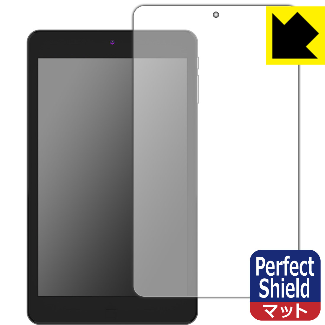 Perfect Shield Jumper EZpad mini8 日本製 自社製造直販