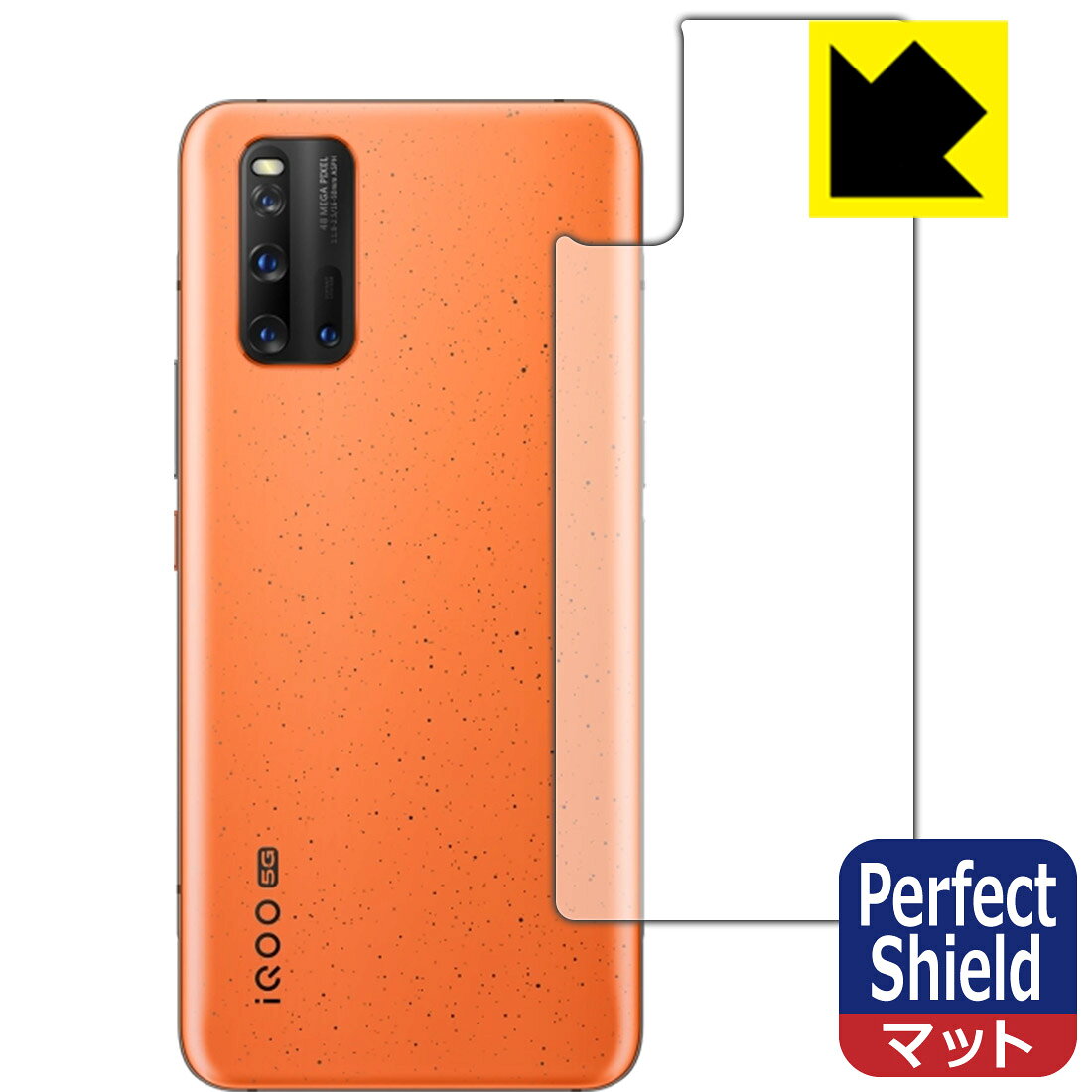 ●対応機種 : vivo iQOO 3 5G●製品内容 : 背面用3枚●※この機器は周辺部が曲面となったラウンド仕様のため、保護フィルムを端まで貼ることができません。●「Perfect Shield」は画面の反射を抑え、指のすべりもなめらかな指紋や皮脂汚れがつきにくい『アンチグレアタイプ(非光沢)の保護フィルム』●安心の国産素材を使用。日本国内の自社工場で製造し出荷しています。【ポスト投函送料無料】商品は【ポスト投函発送 (追跡可能メール便)】で発送します。お急ぎ、配達日時を指定されたい方は以下のクーポンを同時購入ください。【お急ぎ便クーポン】　プラス110円(税込)で速達扱いでの発送。お届けはポストへの投函となります。【配達日時指定クーポン】　プラス550円(税込)で配達日時を指定し、宅配便で発送させていただきます。【お急ぎ便クーポン】はこちらをクリック【配達日時指定クーポン】はこちらをクリック 　 表面に微細な凹凸を作ることにより、外光を乱反射させギラツキを抑える「アンチグレア加工」がされております。 屋外での太陽光の映り込み、屋内でも蛍光灯などの映り込みが気になるシーンが多い方におすすめです。 また、指紋がついた場合でも目立ちにくいという特長があります。 指滑りはさらさらな使用感でストレスのない操作・入力が可能です。 ハードコート加工がされており、キズや擦れに強くなっています。簡単にキズがつかず長くご利用いただけます。 反射防止のアンチグレア加工で指紋が目立ちにくい上、表面は防汚コーティングがされており、皮脂や汚れがつきにくく、また、落ちやすくなっています。 接着面は気泡の入りにくい特殊な自己吸着タイプです。素材に柔軟性があり、貼り付け作業も簡単にできます。また、はがすときにガラス製フィルムのように割れてしまうことはありません。 貼り直しが何度でもできるので、正しい位置へ貼り付けられるまでやり直すことができます。 最高級グレードの国産素材を日本国内の弊社工場で加工している完全な Made in Japan です。安心の品質をお届けします。 使用上の注意 ●本製品は機器の画面をキズなどから保護するフィルムです。他の目的にはご使用にならないでください。 ●本製品は液晶保護および機器本体を完全に保護することを保証するものではありません。機器の破損、損傷、故障、その他損害につきましては一切の責任を負いかねます。 ●製品の性質上、画面操作の反応が変化したり、表示等が変化して見える場合がございます。 ●貼り付け作業時の失敗(位置ズレ、汚れ、ゆがみ、折れ、気泡など)および取り外し作業時の破損、損傷などについては、一切の責任を負いかねます。 ●水に濡れた状態でのご使用は吸着力の低下などにより、保護フィルムがはがれてしまう場合がございます。防水対応の機器でご使用の場合はご注意ください。 ●アルコール類やその他薬剤を本製品に付着させないでください。表面のコーティングや吸着面が変質するおそれがあります。 ●品質向上のため、仕様などを予告なく変更する場合がございますので、予めご了承ください。