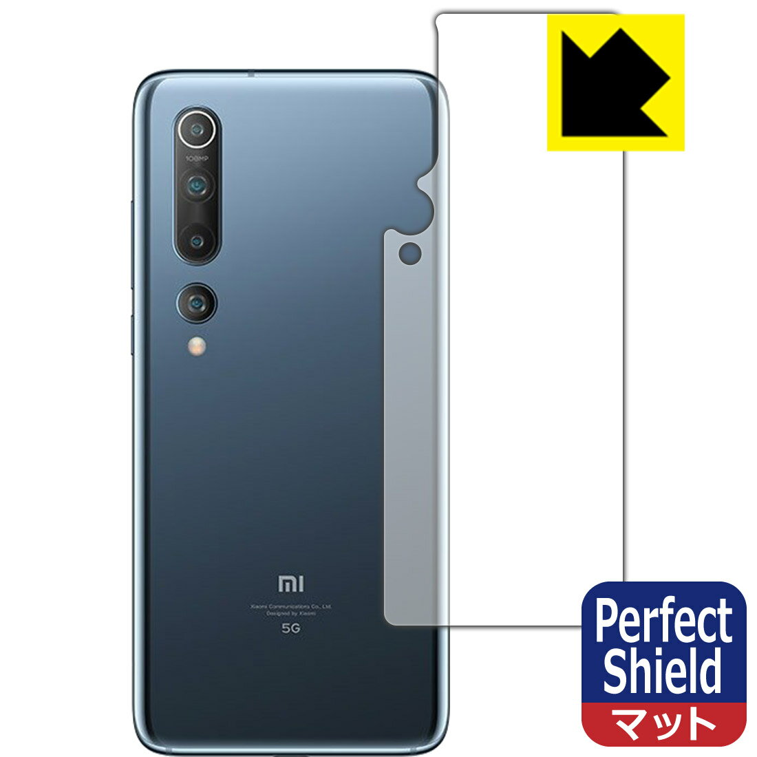 Rakuten - Perfect Shield Xiaomi Mi 10 (背面のみ) 3枚セット 日本製 自社製造直販