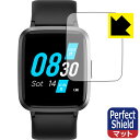 Perfect Shield UMIDIGI UFit 日本製 自社製造直販