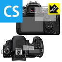 Crystal Shield Canon EOS 90D/80D/70D 日本製 自社製造直販