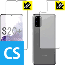 乐天商城 - Crystal Shield ギャラクシー Galaxy S20+ 5G (両面セット)【 指紋認証対応 】 日本製 自社製造直販