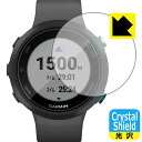 ●対応機種 : GARMIN Swim 2●内容量 : 1枚●「Crystal Shield」は高い透明度と光沢感で、保護フィルムを貼っていないかのようなクリア感のある『光沢タイプの保護フィルム』●安心の国産素材を使用。日本国内の自社工場で製造し出荷しています。【ポスト投函送料無料】商品は【ポスト投函発送 (追跡可能メール便)】で発送します。お急ぎ、配達日時を指定されたい方は以下のクーポンを同時購入ください。【お急ぎ便クーポン】　プラス110円(税込)で速達扱いでの発送。お届けはポストへの投函となります。【配達日時指定クーポン】　プラス550円(税込)で配達日時を指定し、宅配便で発送させていただきます。【お急ぎ便クーポン】はこちらをクリック【配達日時指定クーポン】はこちらをクリック 　 貼っていることを意識させないほどの高い透明度に、高級感あふれる光沢・クリアな仕上げとなります。 動画視聴や画像編集など、機器本来の発色を重視したい方におすすめです。 ハードコート加工がされており、キズや擦れに強くなっています。簡単にキズがつかず長くご利用いただけます。 表面はフッ素コーティングがされており、皮脂や汚れがつきにくく、また、落ちやすくなっています。 指滑りもなめらかで、快適な使用感です。 油性マジックのインクもはじきますので簡単に拭き取れます。 接着面は気泡の入りにくい特殊な自己吸着タイプです。素材に柔軟性があり、貼り付け作業も簡単にできます。また、はがすときにガラス製フィルムのように割れてしまうことはありません。 貼り直しが何度でもできるので、正しい位置へ貼り付けられるまでやり直すことができます。 抗菌加工によりフィルム表面の菌の繁殖を抑えることができます。清潔な画面を保ちたい方におすすめです。 ※抗菌率99.9％ / JIS Z2801 抗菌性試験方法による評価 最高級グレードの国産素材を日本国内の弊社工場で加工している完全な Made in Japan です。安心の品質をお届けします。 使用上の注意 ●本製品は機器の画面をキズなどから保護するフィルムです。他の目的にはご使用にならないでください。 ●本製品は液晶保護および機器本体を完全に保護することを保証するものではありません。機器の破損、損傷、故障、その他損害につきましては一切の責任を負いかねます。 ●製品の性質上、画面操作の反応が変化したり、表示等が変化して見える場合がございます。 ●貼り付け作業時の失敗(位置ズレ、汚れ、ゆがみ、折れ、気泡など)および取り外し作業時の破損、損傷などについては、一切の責任を負いかねます。 ●水に濡れた状態でのご使用は吸着力の低下などにより、保護フィルムがはがれてしまう場合がございます。防水対応の機器でご使用の場合はご注意ください。 ●アルコール類やその他薬剤を本製品に付着させないでください。表面のコーティングや吸着面が変質するおそれがあります。 ●品質向上のため、仕様などを予告なく変更する場合がございますので、予めご了承ください。