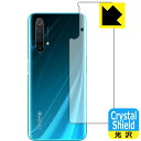 Crystal Shield OPPO Realme X50 5G (背面のみ) 日本製 自社製造直販