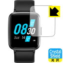 Crystal Shield UMIDIGI UFit (3枚セット) 日本製 自社製造直販