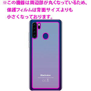 Crystal Shield Blackview A80 Pro (背面のみ) 3枚セット 日本製 自社製造直販