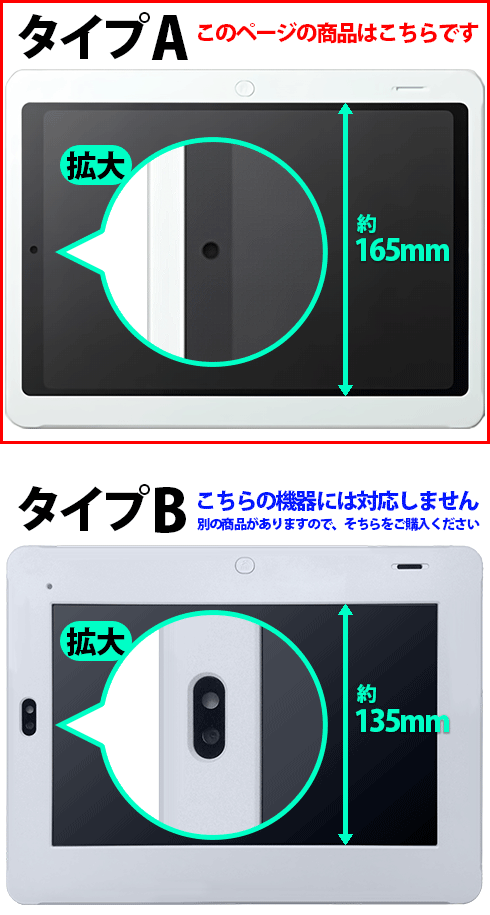 Perfect Shield チャレンジパッド2【タイプA】 液晶保護フィルム (3枚セット) 日本製 自社製造直販