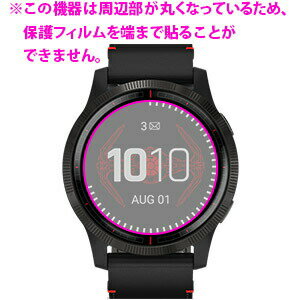 ブルーライトカット保護フィルム ガーミン GARMIN Legacy Saga Darth Vader(ダース・ベイダー) 日本製 自社製造直販