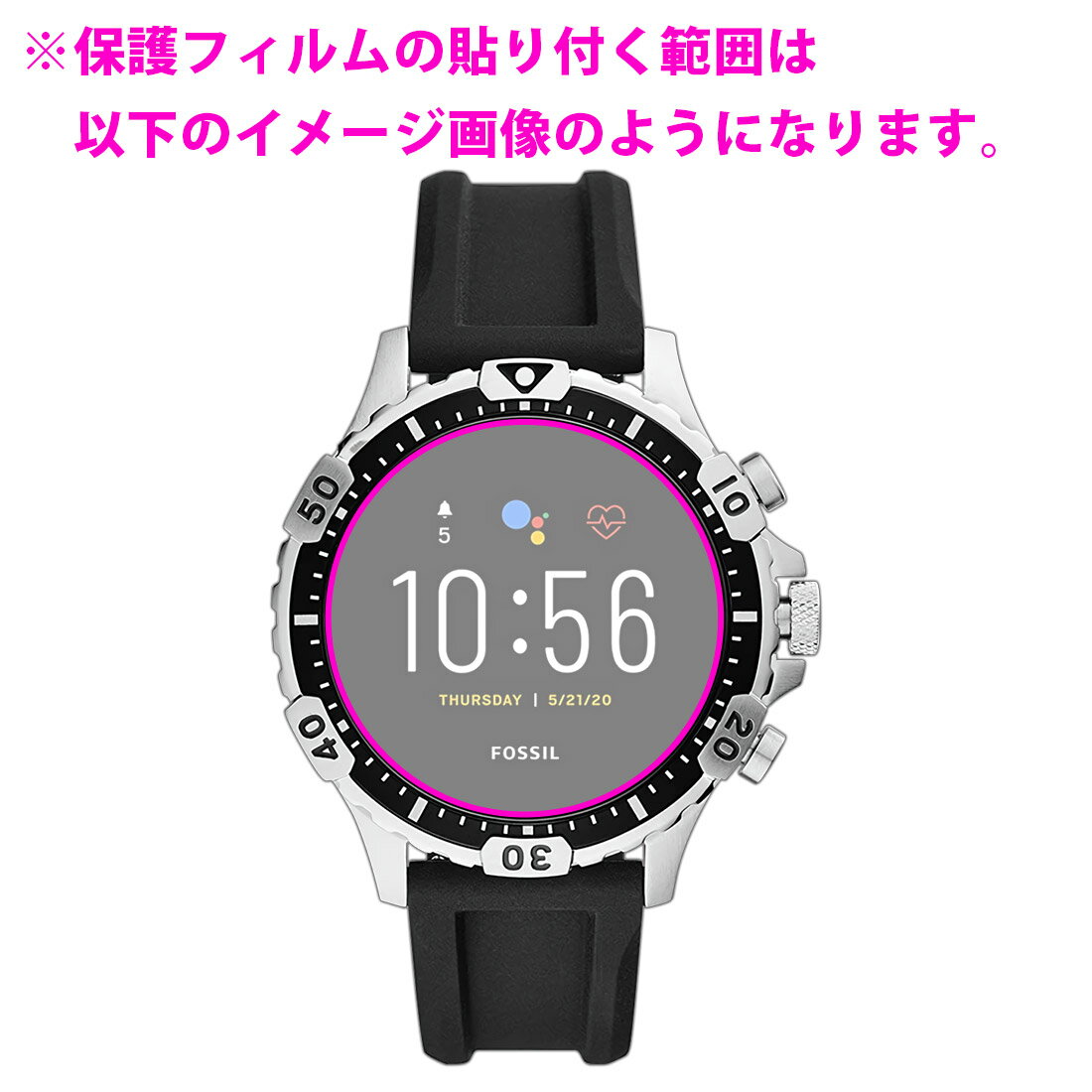 Mirror Shield FOSSIL GARRETT HR ジェネレーション5 スマートウォッチ 日本製 自社製造直販