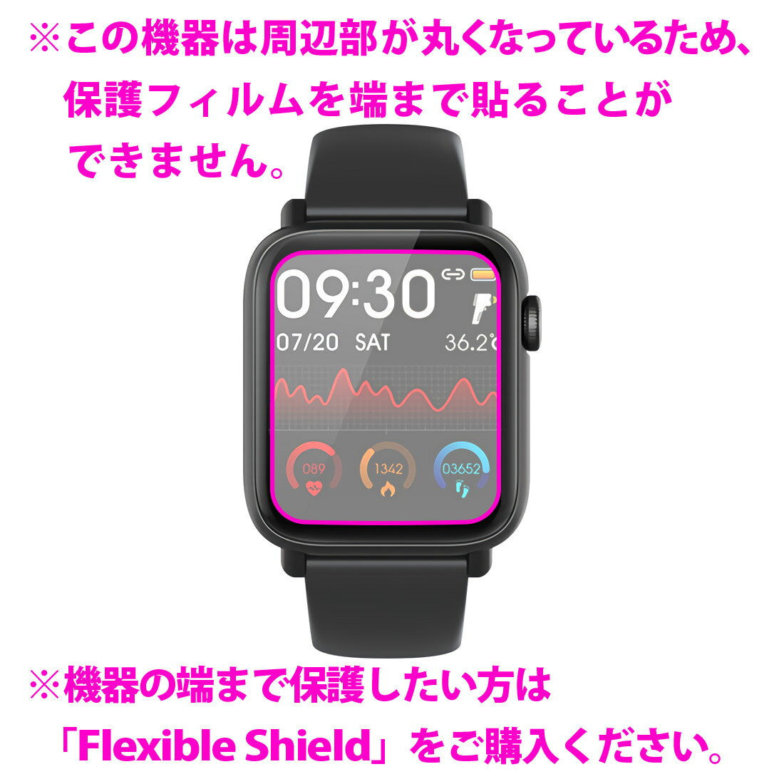 キズ自己修復保護フィルム 1.54インチ スマートウォッチ H2 日本製 自社製造直販
