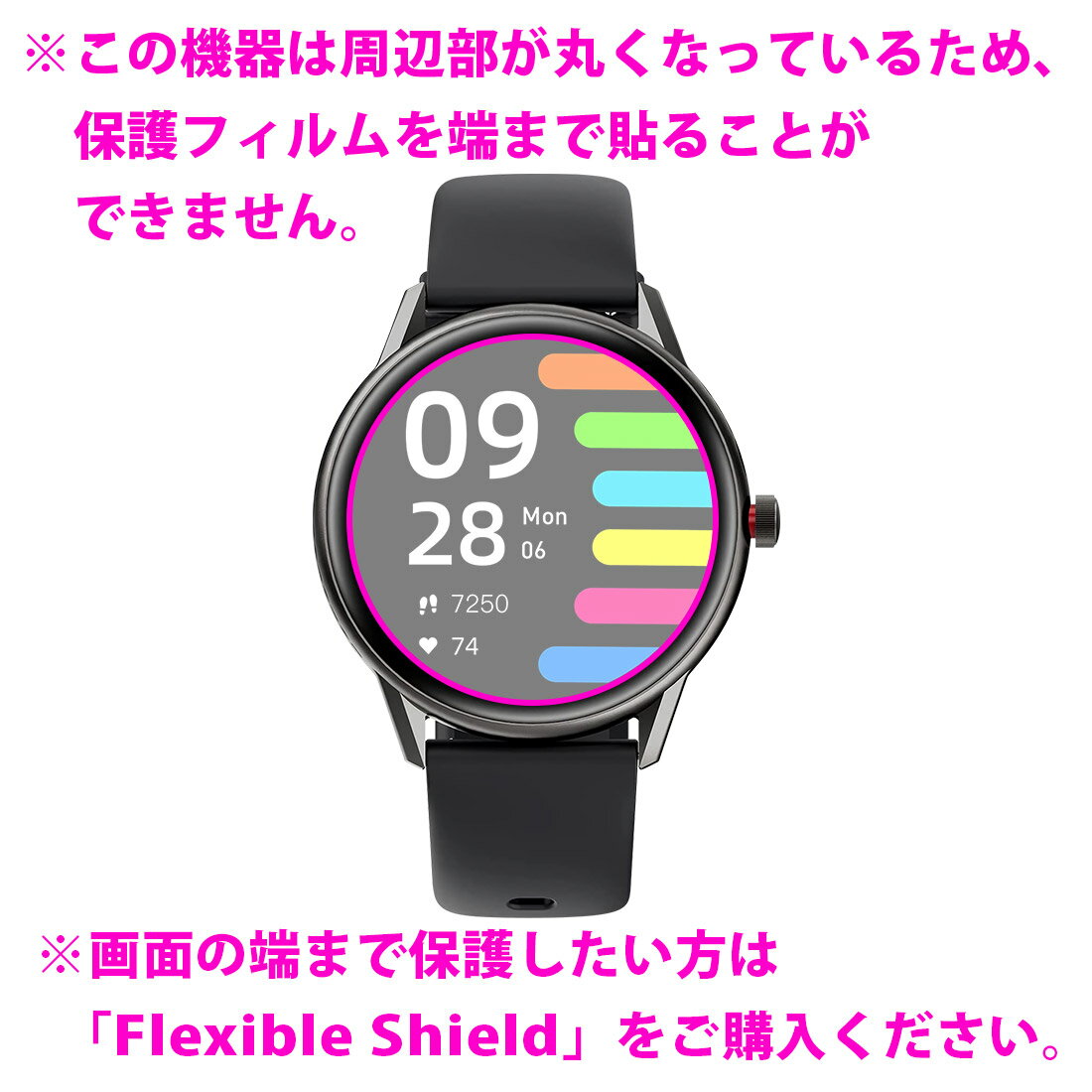 Privacy Shield【 覗き見防止・反射低減 】保護フィルム SOUNDPEATS Watch Pro1 日本製 自社製造直販