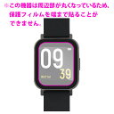 9H高硬度【ブルーライトカット】保護フィルム SOUNDPEATS Watch 1 日本製 自社製造直販 3