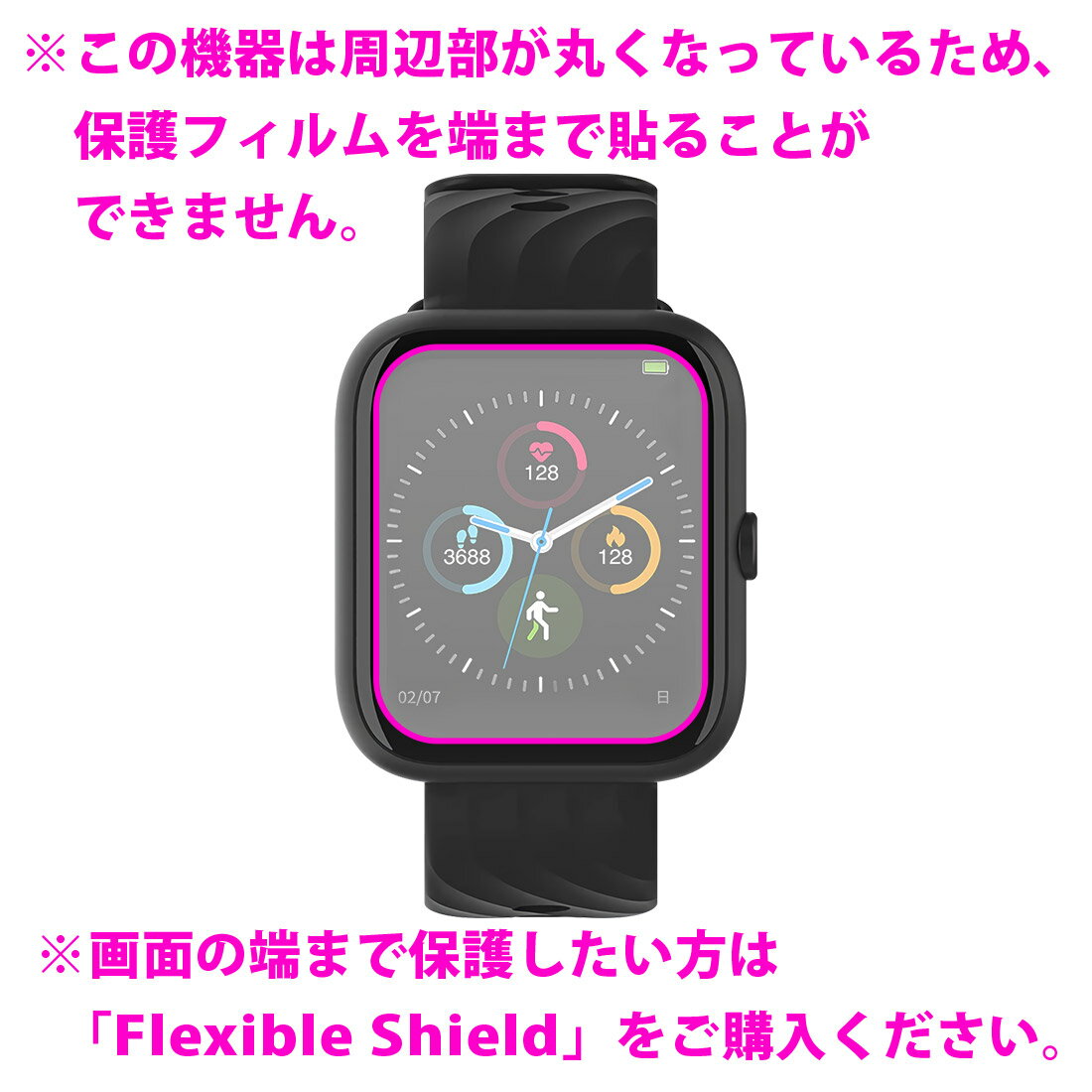 9H高硬度【 ブルーライトカット 】保護フィルム Virmee VT3 Plus スマートウォッチ 日本製 自社製造直販