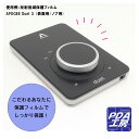 PDA工房 APOGEE Duet 3対応 PerfectShield 保護 フィルム [表面用/ノブ用] 反射低減 防指紋 日本製 自社製造直販 3