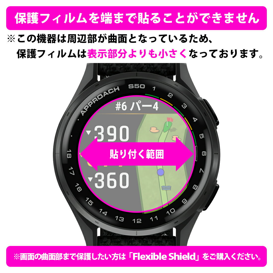 PDA工房 GARMIN Approach S50 / S44 対応 Mirror Shield 保護 フィルム ミラー 光沢 日本製 自社製造直販