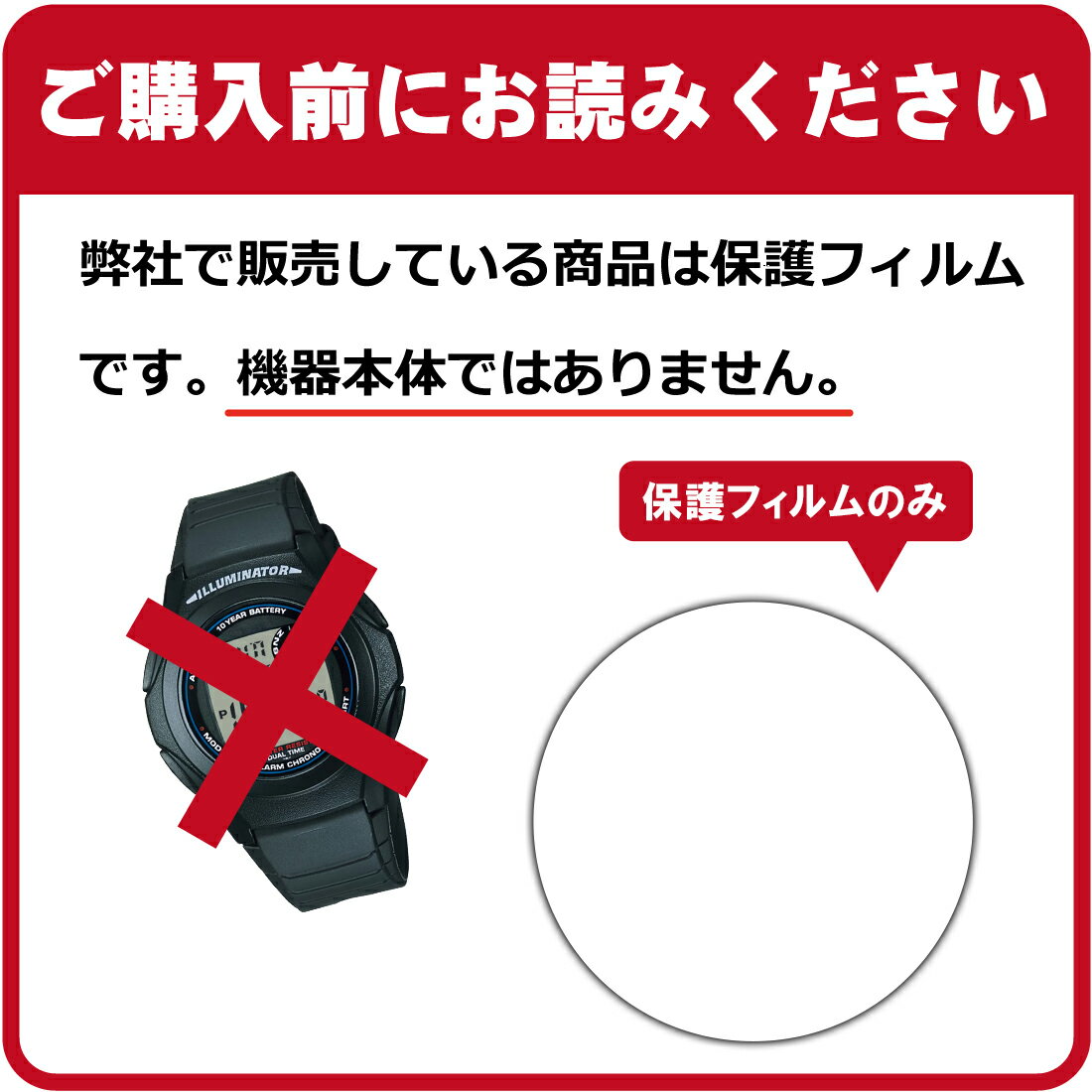 PDA工房 CASIO Collection F-200W シリーズ 対応 衝撃吸収[反射低減] 保護 フィルム 耐衝撃 日本製 自社製造直販