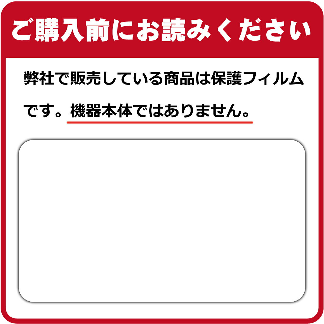 Perfect Shield【 反射低減 】保...の紹介画像3