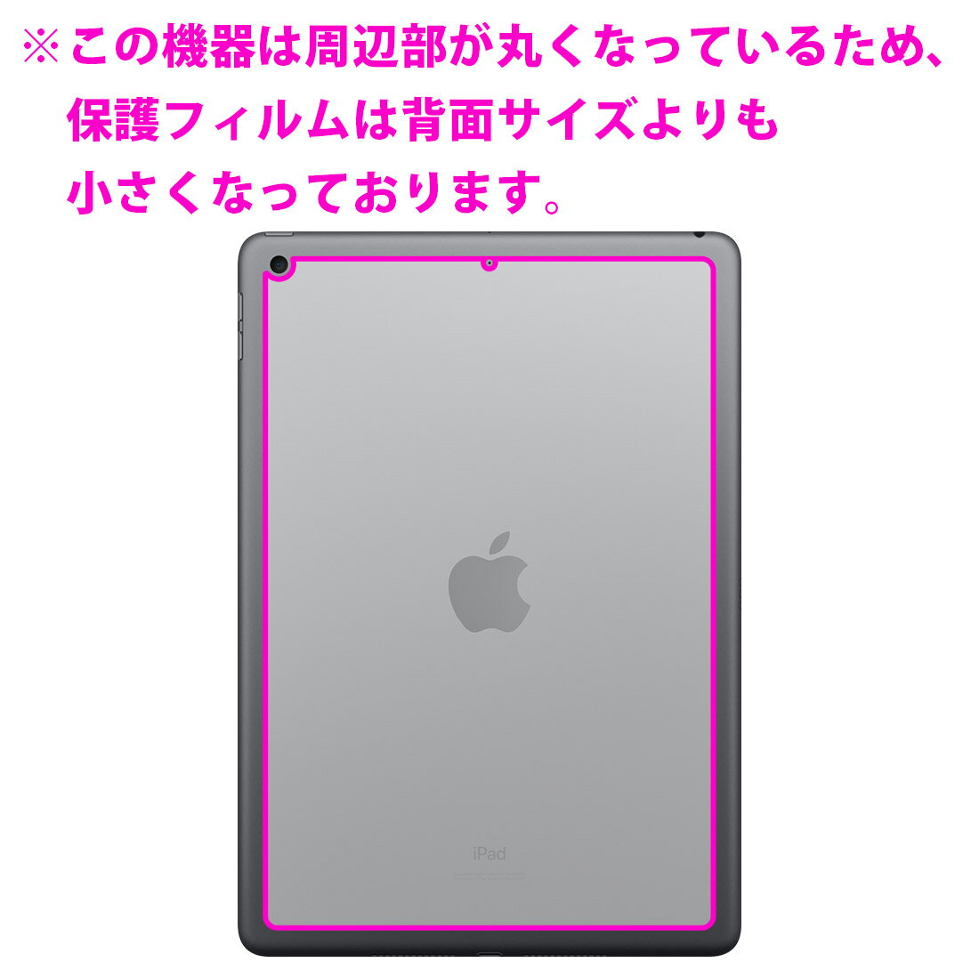 Perfect Shield iPad (第9世代・2021年発売モデル) 背面のみ 【 Wi-Fiモデル 】 (3枚セット) 日本製 自社製造直販