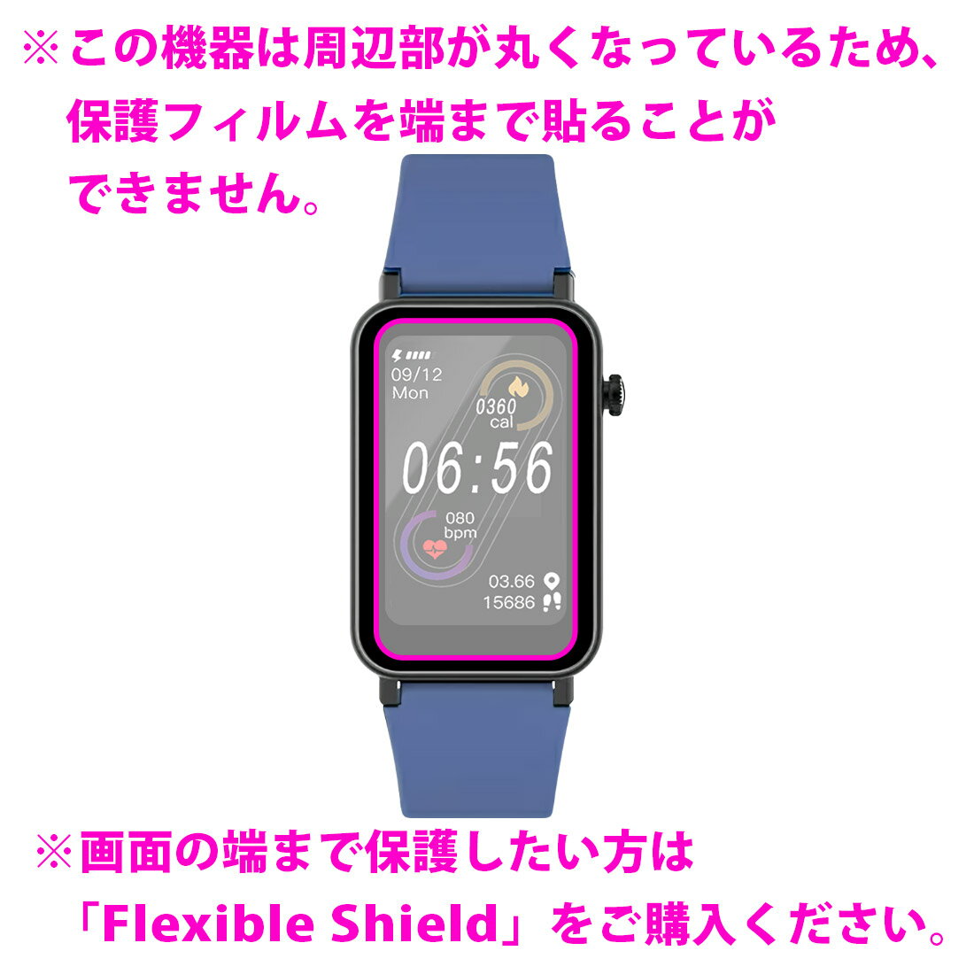 Perfect Shield itDEAL スマートウォッチ E5 (3枚セット) 日本製 自社製造直販