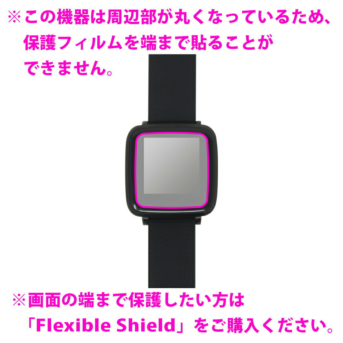 9H高硬度【 光沢 】保護フィルム LAD WEATHER SMART GEAR III (lad054) 日本製 自社製造直販