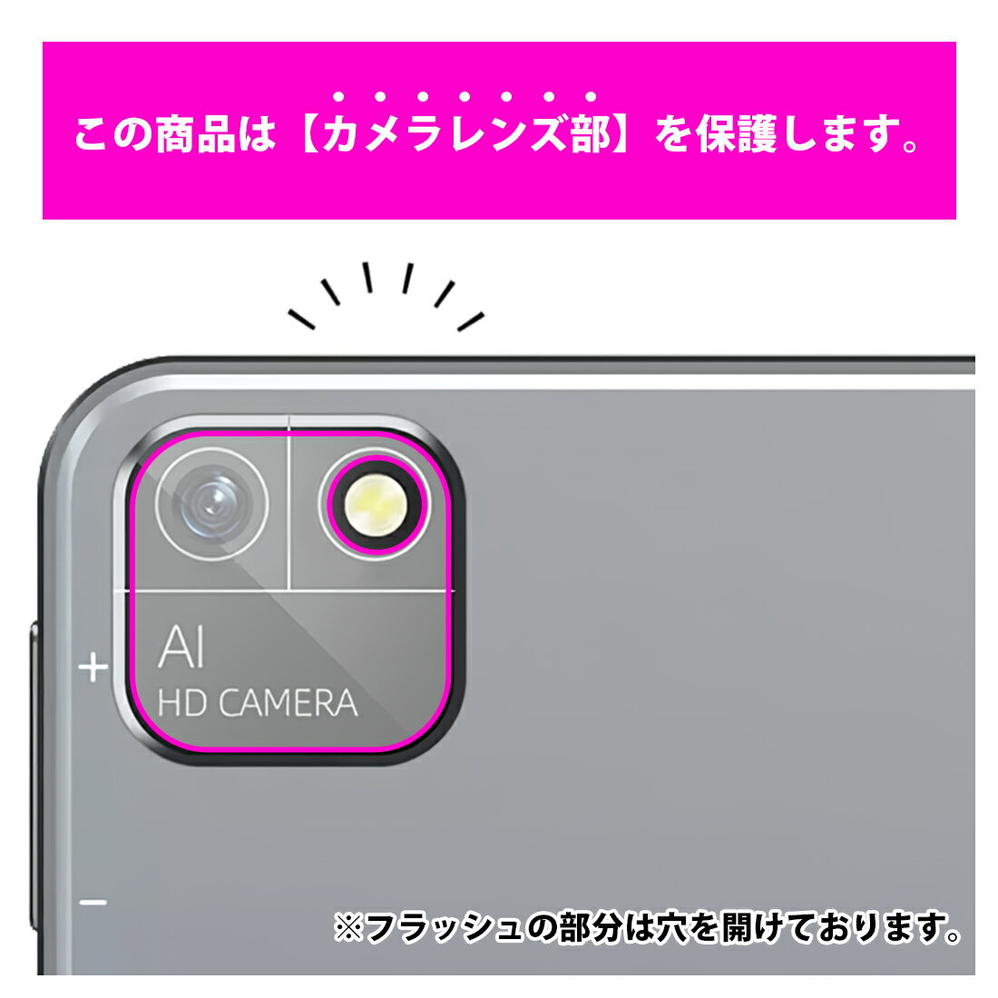 PDA工房 BMAX MaxPad I8 対応 Crystal Shield 保護 フィルム [カメラレンズ部用] 3枚入 光沢 日本製 自社製造直販
