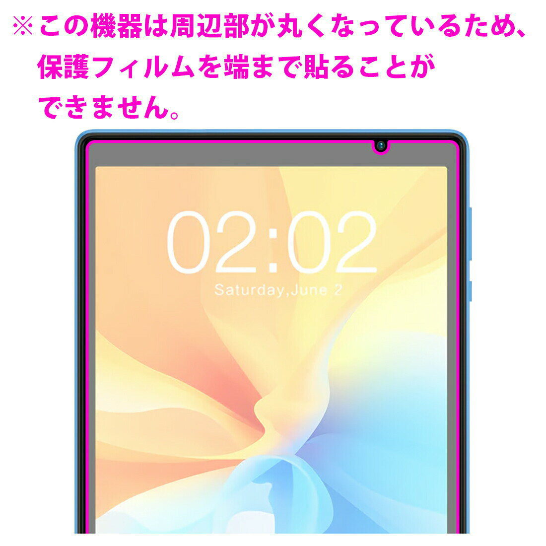 Crystal Shield【 光沢 】保護フィルム Teclast P25T / P25T 2023 (3枚セット) 日本製 自社製造直販