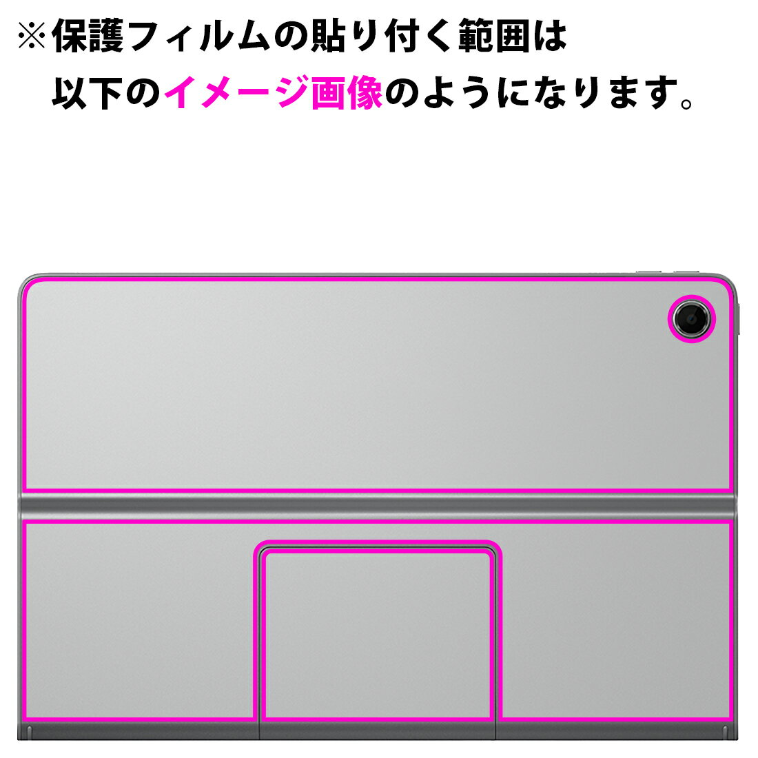 ペーパーライク保護フィルム Lenovo Xiaoxin Pad Studio (背面用) 日本製 自社製造直販