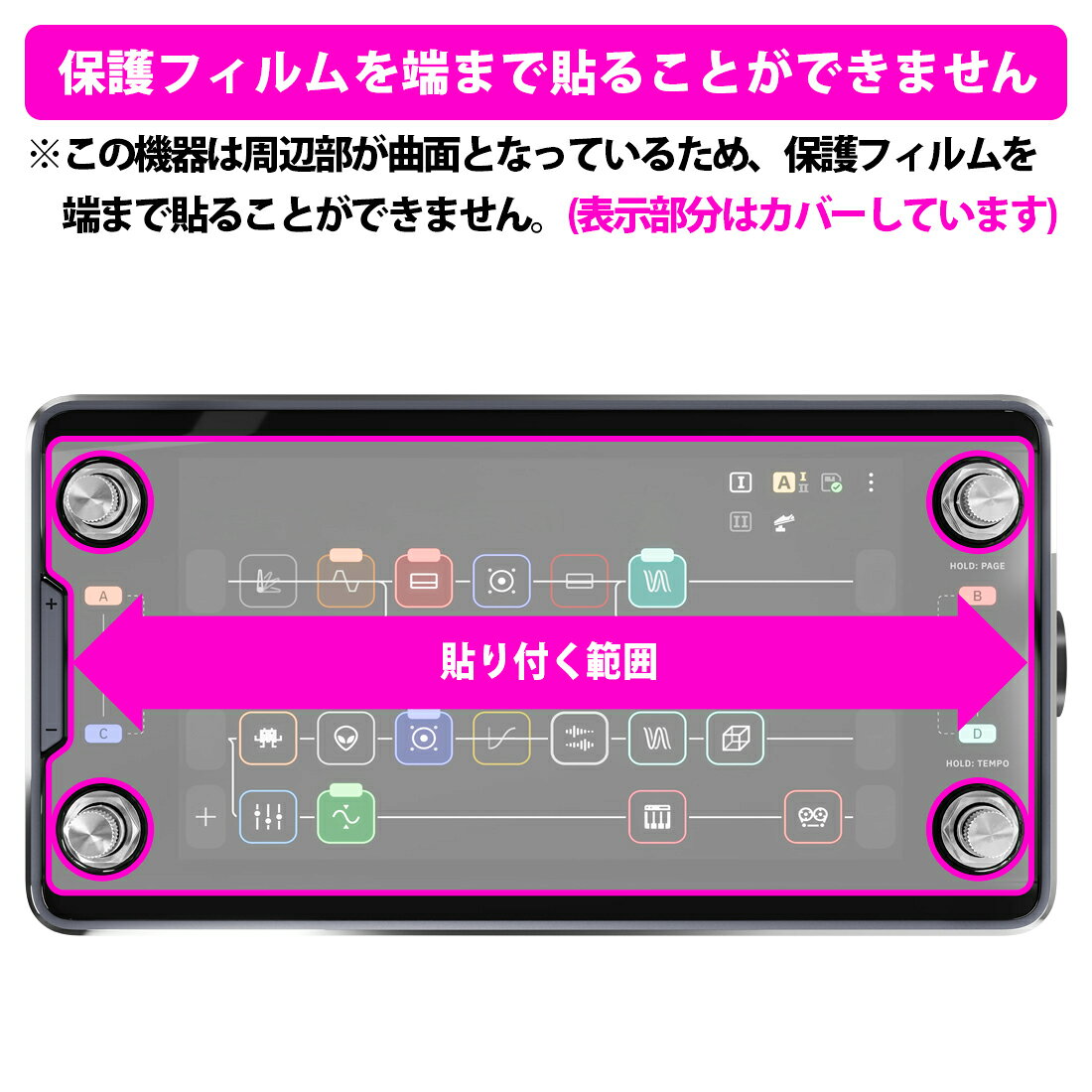保護フィルム流通センターのPDA工房 Quad Cortex mini 対応 9H高硬度[反射低減] 保護 フィルム 日本製 自社製造直販｜アングル3