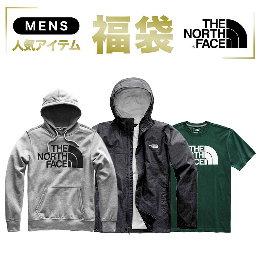 3点 福袋 THE NORTH FACE ザ ノースフェイス 福袋 【マウンテンパーカー ジャケット ...