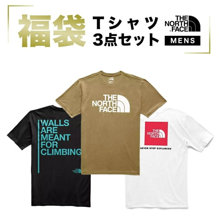 3点 福袋 THE NORTH FACE ザ ノースフェイス 福袋 Tシャツ 3枚セット