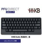 【レビューキャンペーン対象】HHKB Studio 英語配列/墨 メカニカルキーボード、ジェスチャーパッド、ポインティングスティック、マウスボタンを搭載、押下圧45g