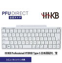 【レビューキャンペーン対象】HHKB Professional HYBRID Type-S 日本語配列/雪 Bluetooth ワイヤレス キーボード USB 無線/有線両対応 高級 テンキーレス 静音 コンパクト 静電容量無接点 東プレ軸
