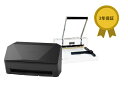 ScanSnap iX2500(ブラック) 断裁機200DX(ホワイト)セット