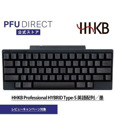 【レビューキャンペーン対象】HHKB Professional HYBRID Type-S 英語配列/墨 Bluetooth ワイヤレス キーボード USB 無線/有線両対応 高級 テンキーレス 静音 コンパクト 静電容量無接点 東プレ軸 - Image 1