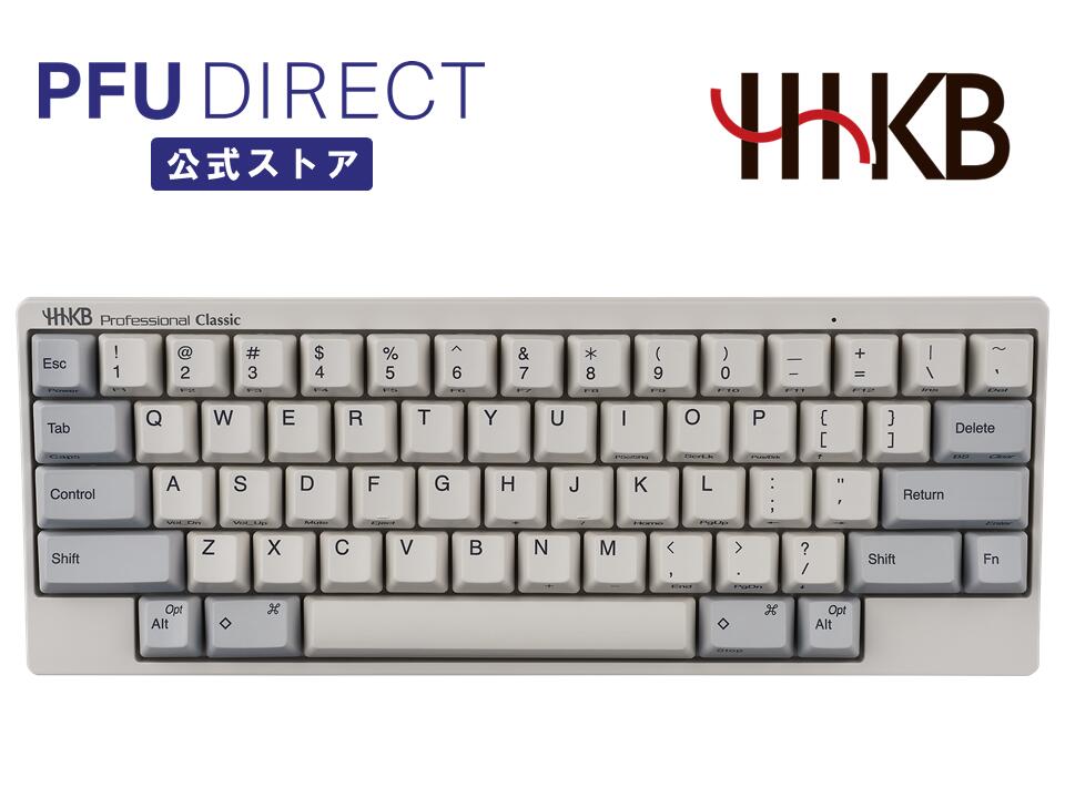 HHKB Professional Classic 英語配列/白 キーボード USB接続 高級 テンキーレス コンパクト 静電容量無接点 東プレ軸 HHKB