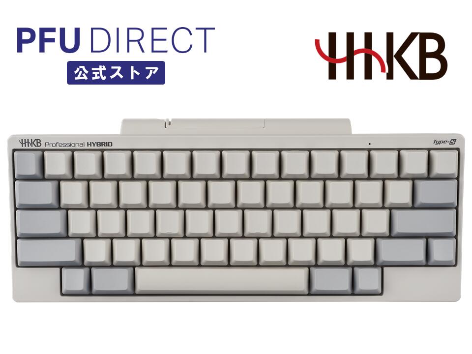 HHKB Professional HYBRID Type-S 無刻印／白（英語配列）