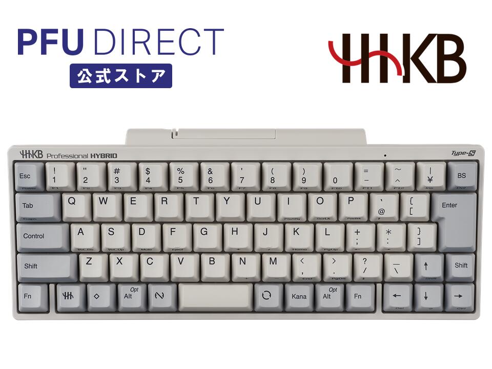 【楽天スーパーSALE期間(6/4~6/11)迄 2,000円OFF】HHKB Professional HYBRID Type-S 日本語配列/白 Bluetooth ワイヤレス キーボード USB 無線/有線両対応 高級 テンキーレス 静音 コンパクト 静電容量無接点 東プレ軸