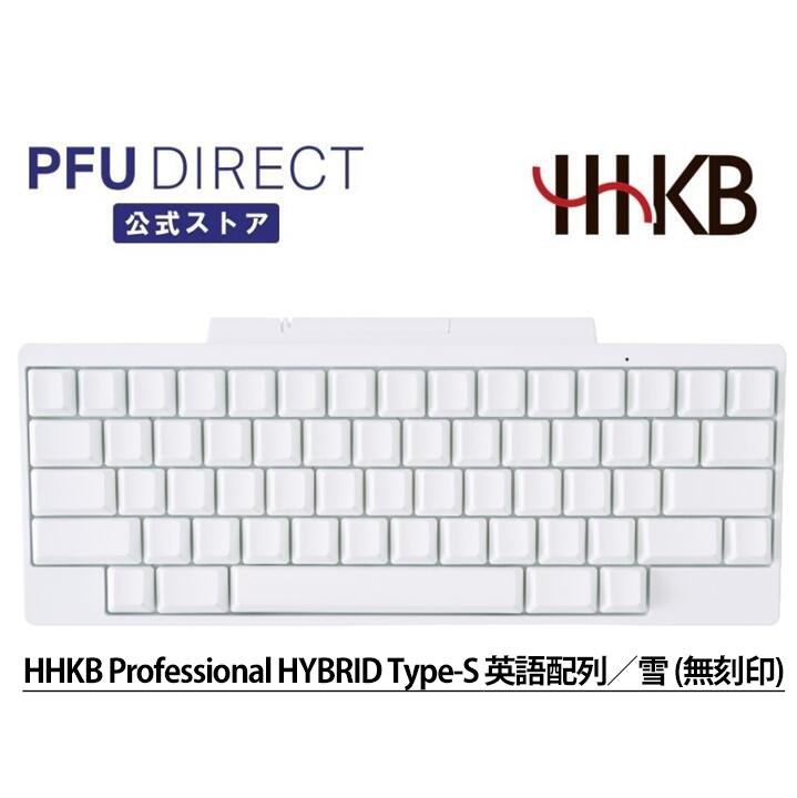 HHKB Professional HYBRID Type-S 無刻印／雪（英語配列） Bluetooth ワイヤレス キーボード USB 無線/有線両対応 高級 テンキーレス 静音 コンパクト 静電容量無接点 東プレ軸