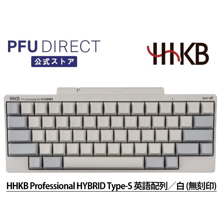 HHKB Professional HYBRID Type-S 無刻印／白（英語配列） Bluetooth ワイヤレス キーボード USB 無線/有線両対応 高級 テンキーレス 静音 コンパクト 静電容量無接点 東プレ軸