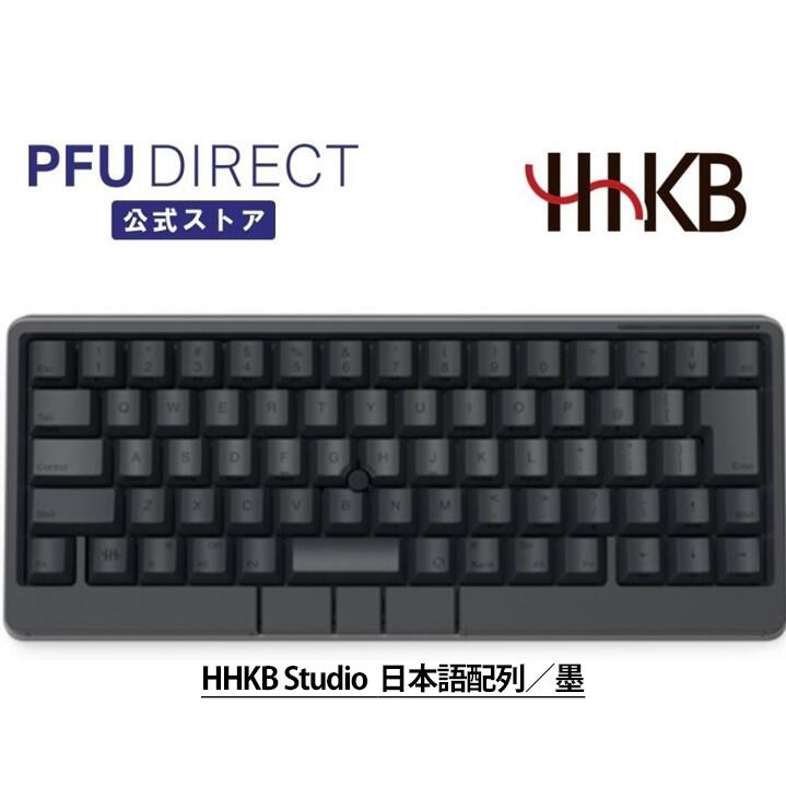 HHKB Studio 日本語配列/墨 メカニカル