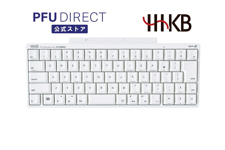楽天PFUダイレクト楽天市場店HHKB Professional HYBRID Type-S 日本語配列／雪 Bluetooth ワイヤレス キーボード USB 無線/有線両対応 高級 テンキーレス 静音 コンパクト 静電容量無接点 東プレ軸 HHKB