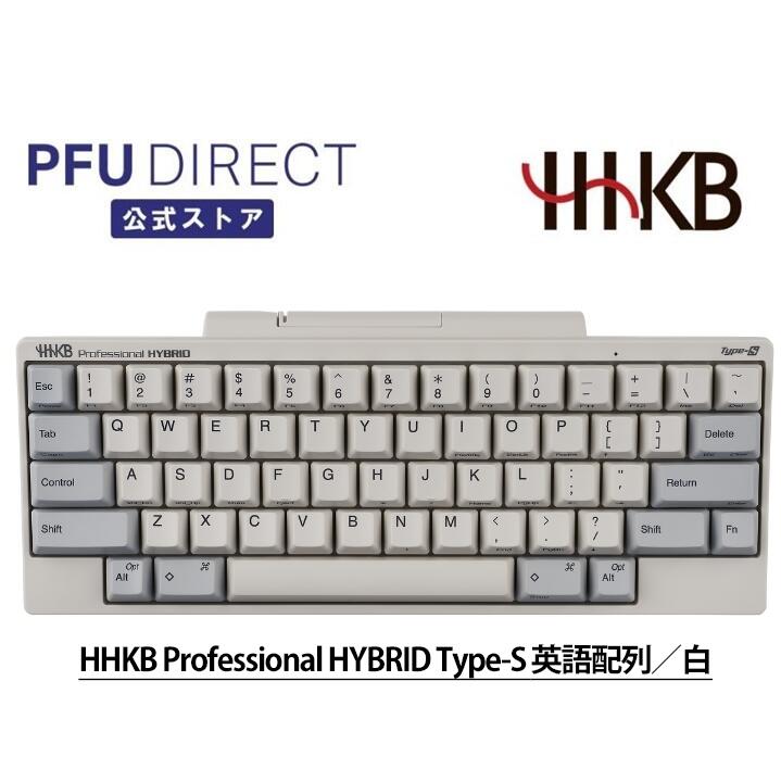 HHKB Professional HYBRID Type-S 英語配列／白 Bluetooth ワイヤレス キーボード USB 無線/有線両対応 高級 テンキーレス 静音 コンパクト 静電容量無接点 東プレ軸