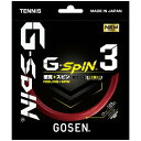 ★★こちらは張上専用ガットです★★ガットのみの購入は出来ません!!ゴーセン:G-SPIN3(1.23mm)クリムゾンレッド