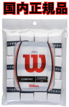 【なんば店商品】【国内正規品】ウィルソン プロオーバーグリップ(ホワイト：12本入り)Wilson PRO OVERGRIP 12PK【メール便で発送】【郵便ポスト投函故に、代引不可です】