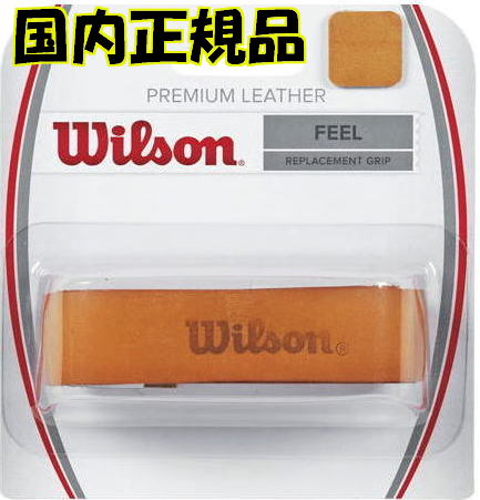 【ポイントアップ中！】 Wilson ウイルソン テニス プロ オーバーグリップ 12本 PRO OVERGRIP 12PK グリップテープ ウェットタイプ テニスラケット フィット感 メンテナンス 部活 試合 大会 WRZ4022 WH